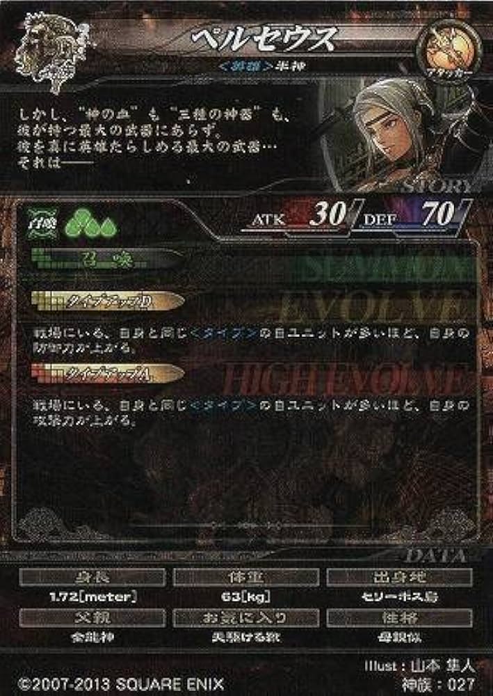 (希望値段提示、説明見てください)Lov3ロードオブヴァーミリオン神族 希望値段提示、説明見てください)Lov3ロードオブヴァーミリオン神族