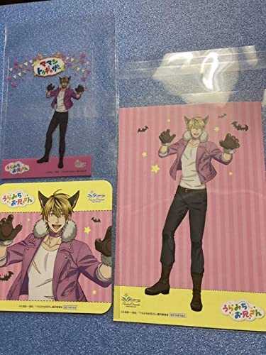 Amazon.co.jp: うらみちお兄さん パセラコラボ 兎原跳吉セット