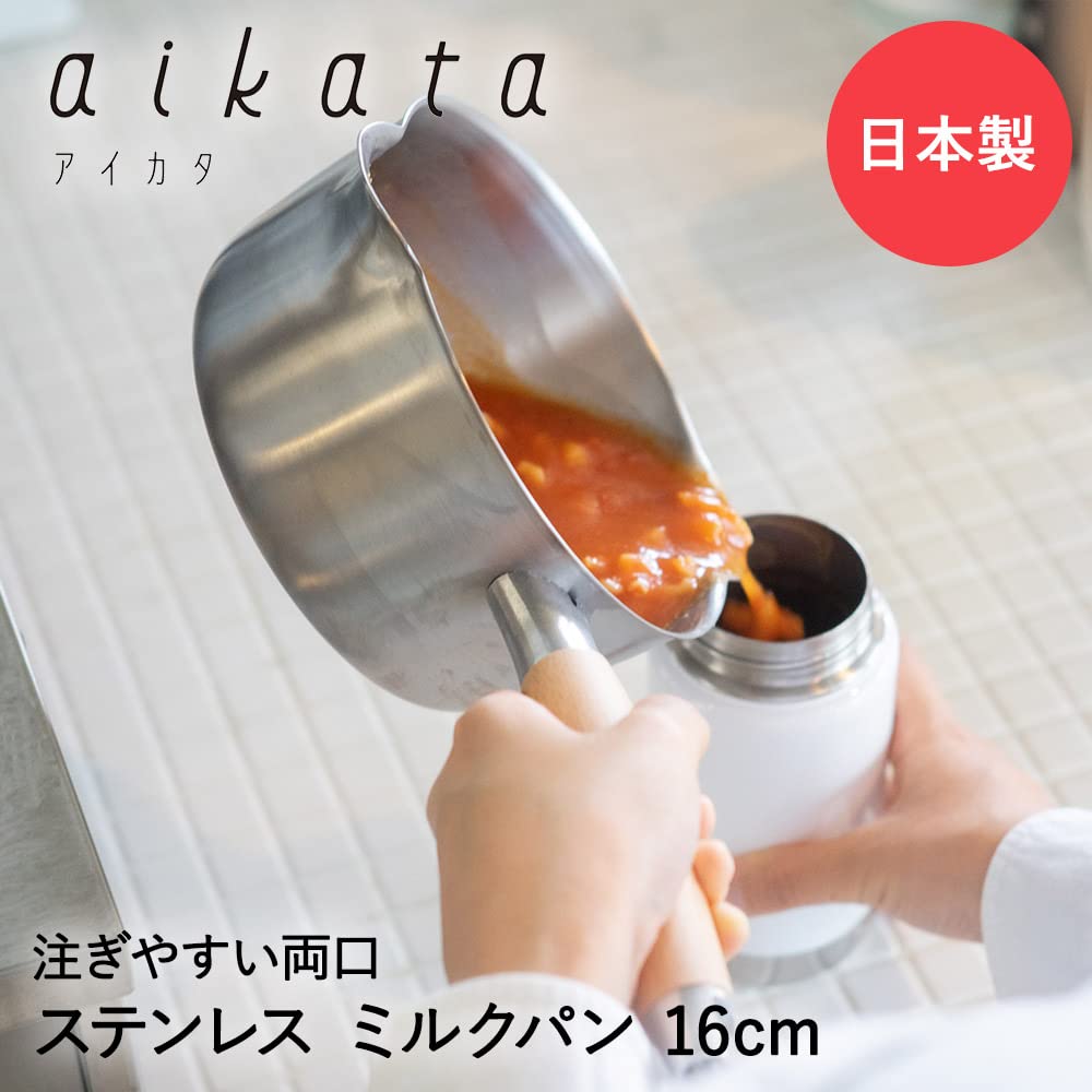 シャンプー milk pan Amazon.com: FUJIHORO JAPAN Milk Pan, Smoke Blue, 4.7 inches