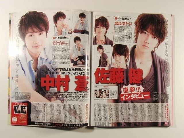 Amazon.co.jp: Hana*chuハナチュー2010年10月号三浦春馬/佐藤健/中村蒼  