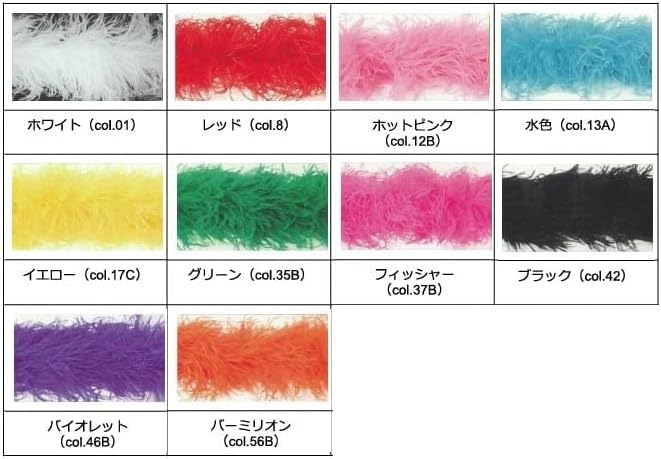Amazon.co.jp: マラボー オーストリッチ 直径約24cm×長さ1.8m (01