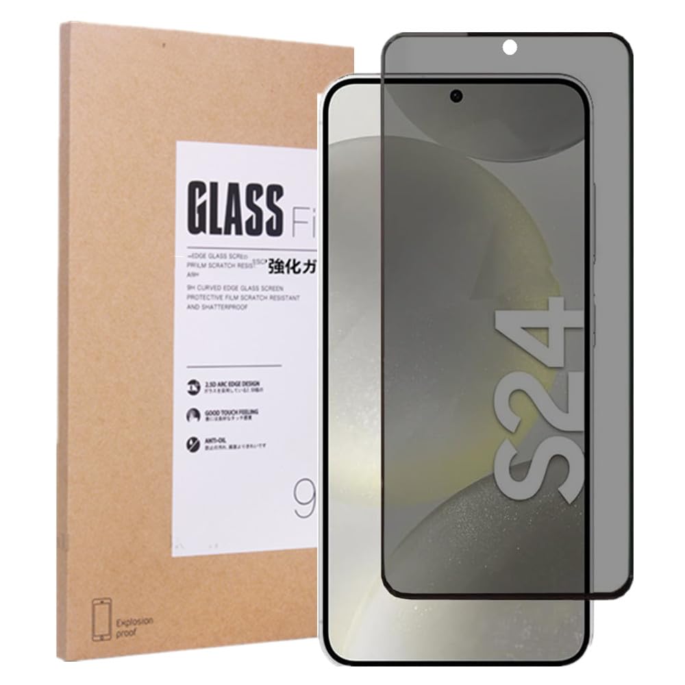 【覗き見防止 】【指紋認証対応 】Galaxy S24 / S25 ガラスフィルム ギャラクシーS24 / S25 覗き見防止強化ガラス プライバシー保護 指紋認証対応 旭硝子製 ケースに干渉せず 硬度9H 貼り付け簡単 気泡ゼロ 飛散防止 指紋防止
