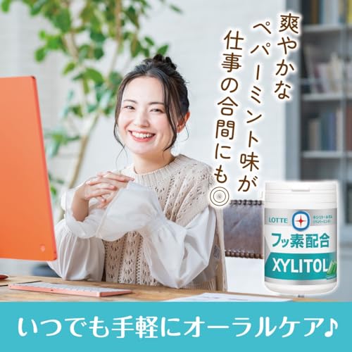ロッテ キシリトールガム+フッ素(ペパーミント)スリムボトル 125g×6個その6