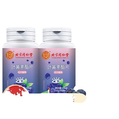 Yiylunneo Blueberry Lutein Tablets Myopia Eye Protection Tablets For Adults, Children And Adolescents蓝莓叶黄素片成人儿童青少年近视护眼片 #TOP28