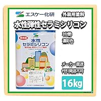 水性弾性セラミシリコン　SK化研 水性セラミシリコン エスケー化研 16kg 4kg 調色対応 艶あり 5分艶 3分