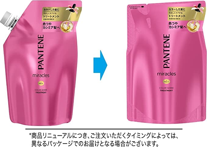 パンテーン ミラクルズ カラーシャイン トリートメント　420g×5 パンテーン ミラクルズ トリートメント カラーシャイン