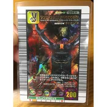 ムシキング　マンディブラリスフタマタクワガタ　アダーコレクション Amazon.co.jp: ムシキング マンディブラリスフタマタクワガタ