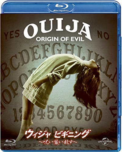 (未使用･未開封品)　呪い襲い殺す [Blu-ray] 0pbj0lf 51kSwSCP1uL.jpg