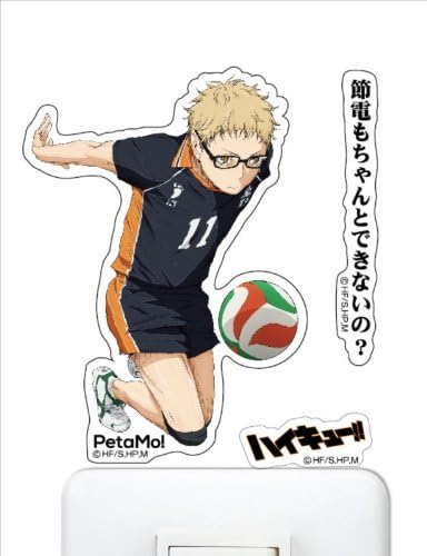 Amazon Co Jp ウォールステッカー ペタモ カラー ハイキュー 月島蛍 ホーム キッチン
