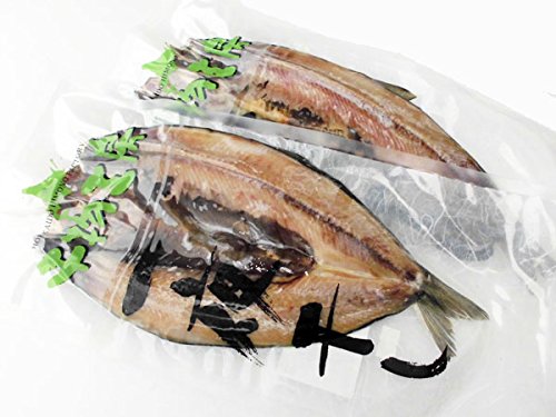 北海道四季工房 開きニシン一夜干