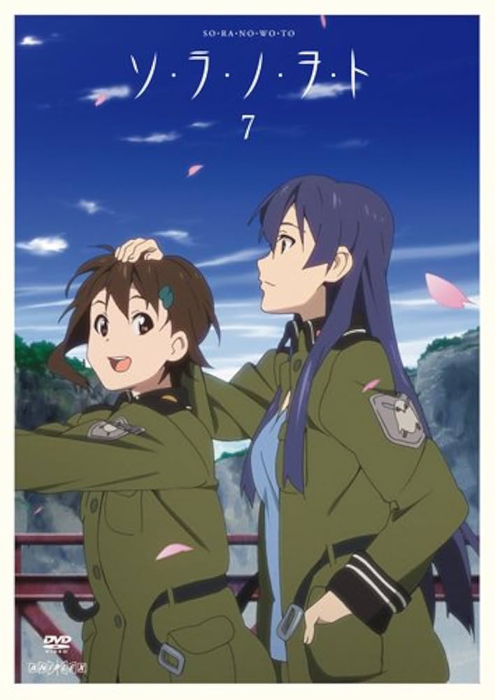 Amazon.co.jp: ソ・ラ・ノ・ヲ・ト 7(完全生産限定版) [DVD
