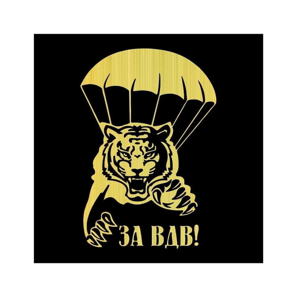 Bertdcx Gold Auto Accessory Vinyl Decal Car Sticker Waterproof Auto Decors On Body Bumper Rear Window Laptop(,20X30 Cm)