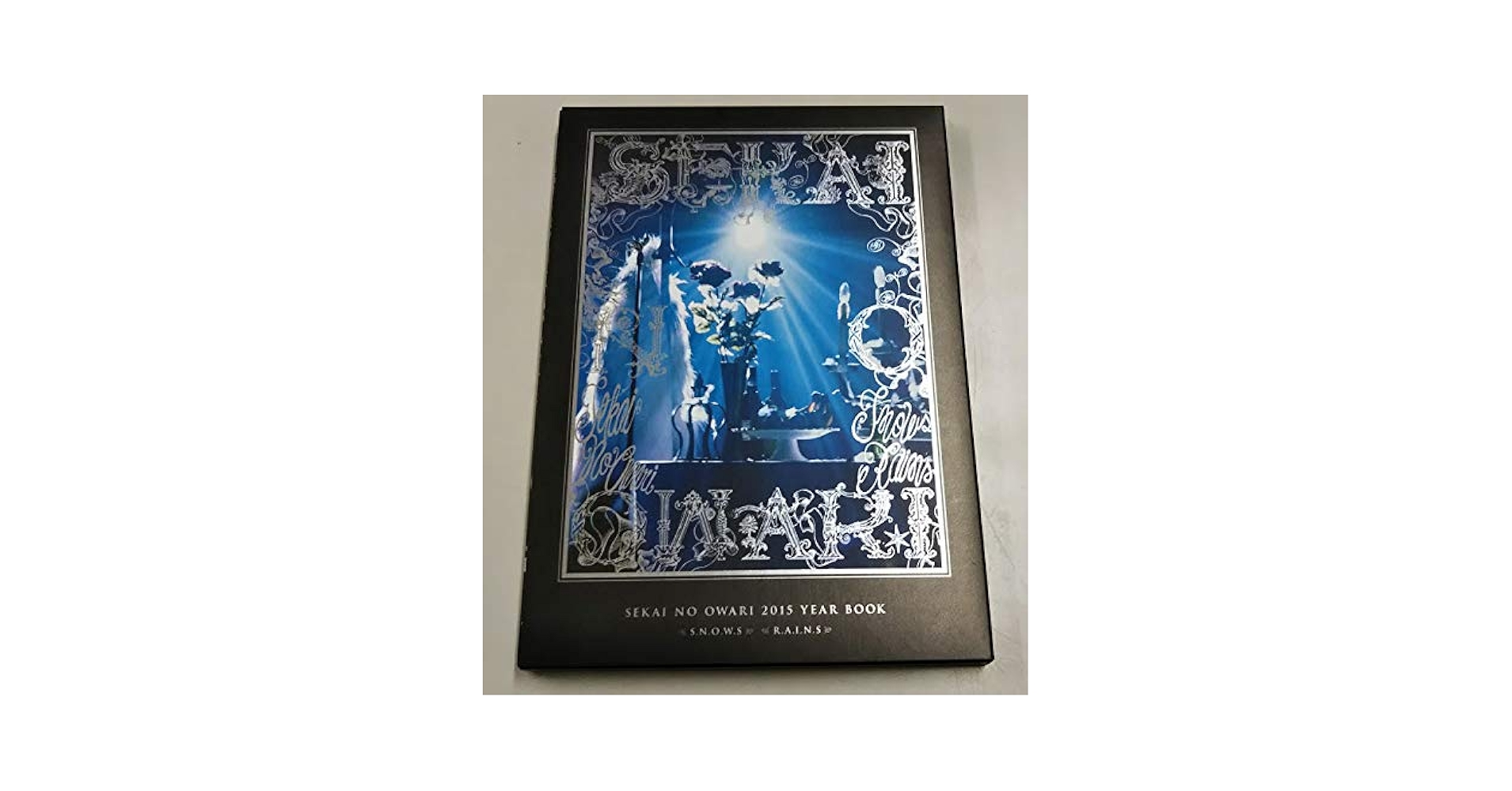 ミュージシャン SEKAI NO OWARI 2013yearbook SEKAI NO OWARI 2015 YEAR BOOK | SEKAI NO OWARI |本 | 通販