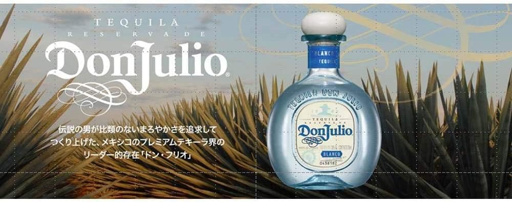 Amazon.co.jp: テキーラ ドンフリオ ブランコ 750ml 1本 : 食品・飲料