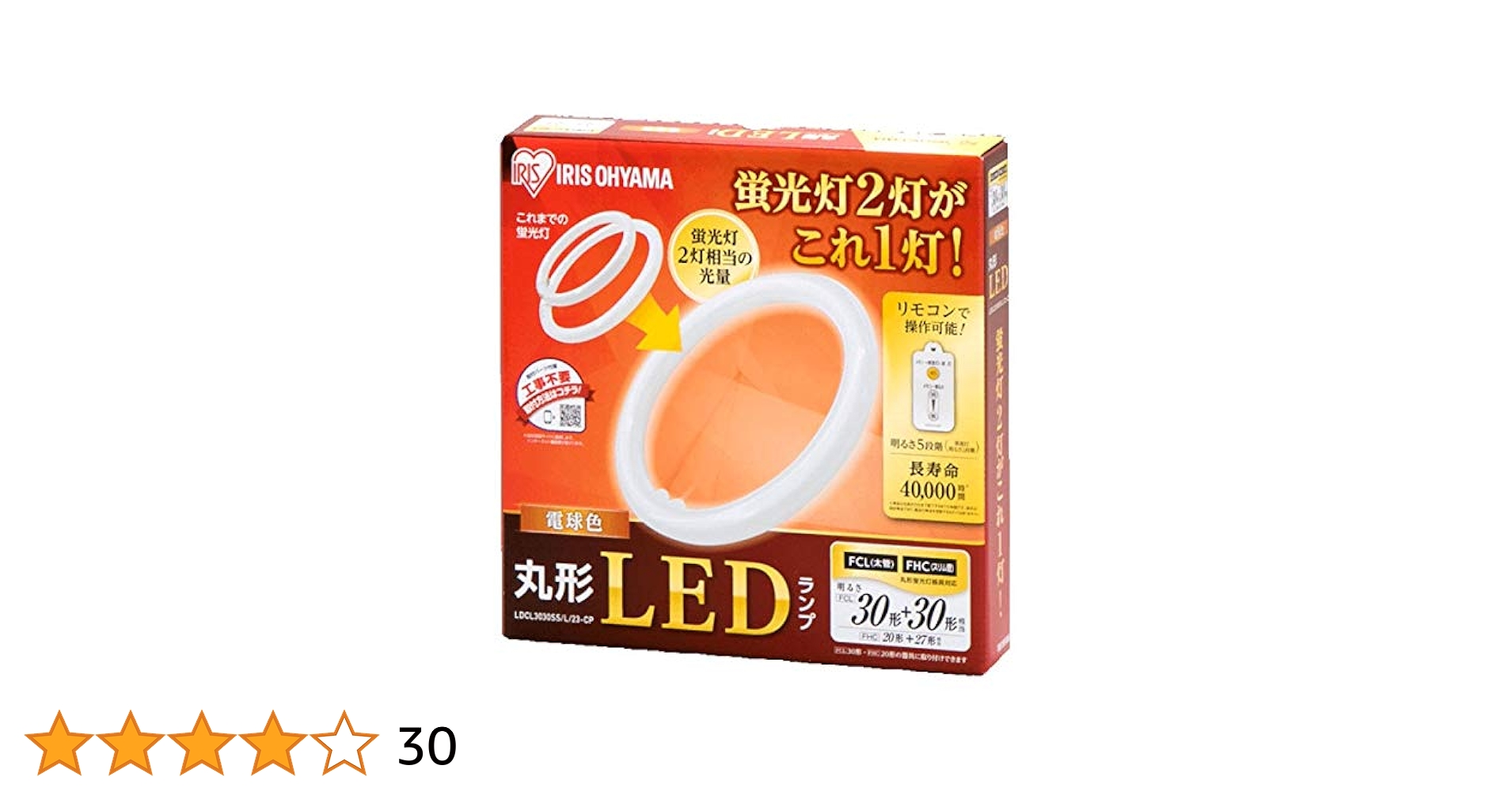 【未開封品】５箱　アイリスオーヤマ　丸型LED　電球色　LDCL3030SS Amazon | アイリスオーヤマ 丸形LEDランプ LDCL3030SS/L/23-CP