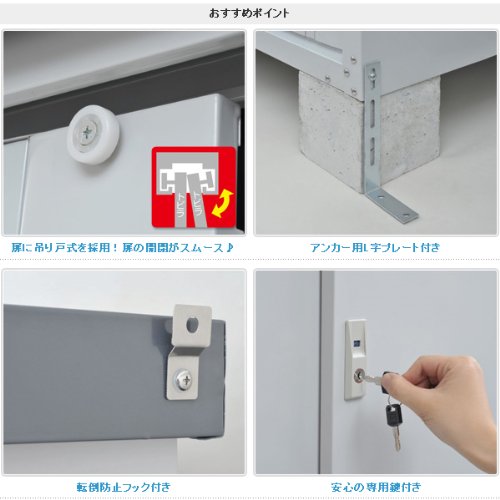 Amazon.co.jp: 山善(YAMAZEN) ガーデンマスター 大型収納庫 SSB-1515 