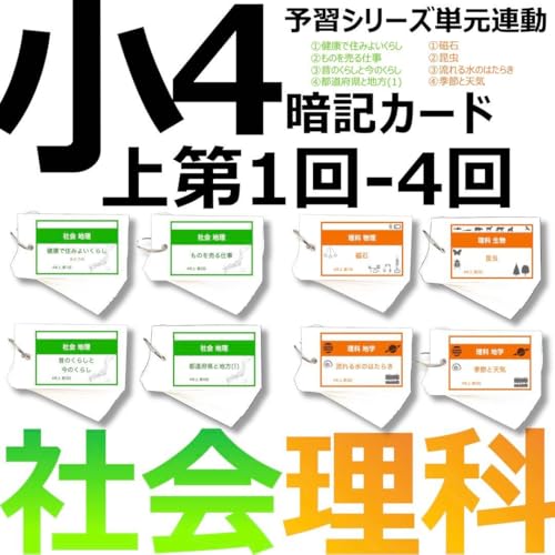 w ËLJ[h4N Љ 1-4geXg΍ \V Y