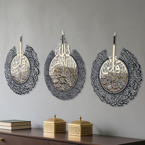 BoiCkyo Islamic Wall Art Decor Metal and Stainless steel- Handmade Arabic Calligraphy Quran Verses for Muslim Home Living Room & Pray Room Wall Decor Eid Ramadan Gift for Families set of 3