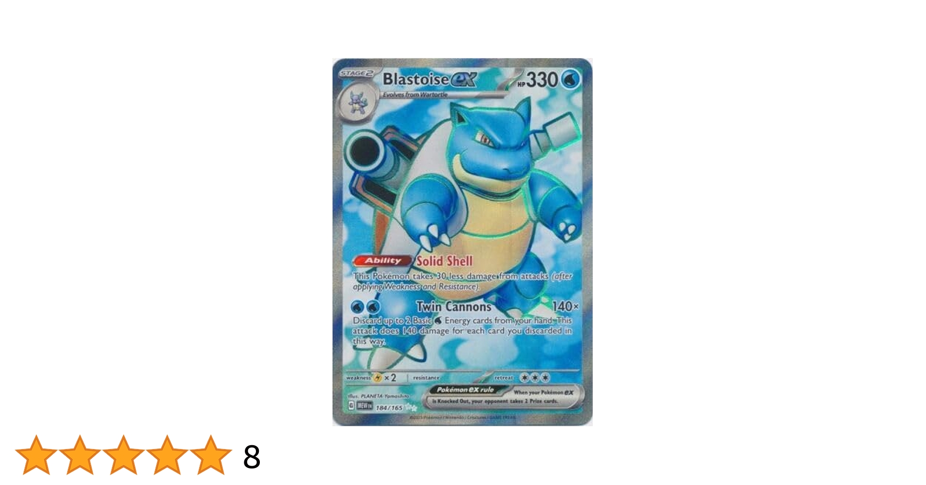 Amazon.com: Pokemon - Blastoise ex 184/165 - Pokemon 151