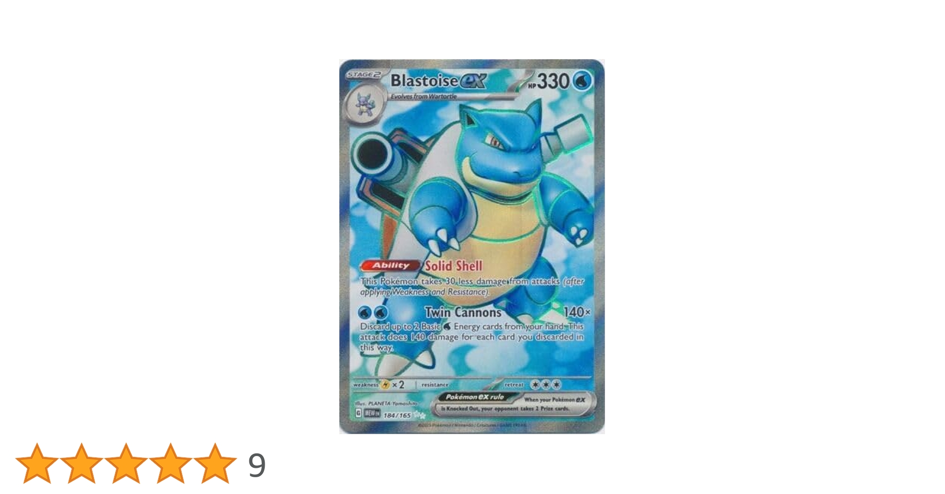 Amazon.co.jp: ポケモン カメックスex 184/165 ポケモン151 フル