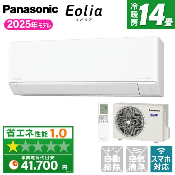 Amazon | パナソニック Panasonic エアコン 14畳 単相200V CS-405DJ2-W