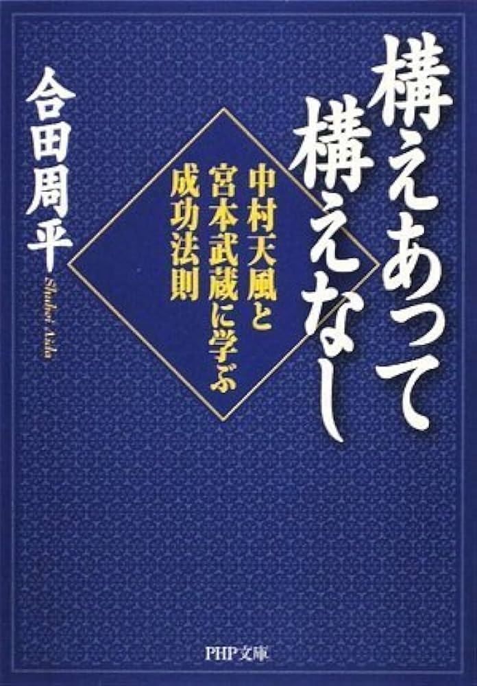 テレビ報道論/明石書店/田宮武（単行本） 守貞謾稿 (第1巻) | 喜多川 守貞, 朝倉 治彦, 柏川 修一 |本