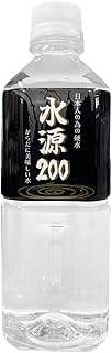 Amazon | カルシウム豊富 希少な国産硬水 水源200 (500ml×24本) ミネラルウォーター 三重県 奥伊勢産 国産 天然水 | 命の硬水 | ミネラルウォーター 通販