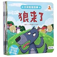 小米粒读故事 754176907X Book Cover