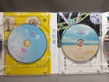 Amazon.co.jp: 大恋愛~僕を忘れる君と Blu-ray BOX(Blu-ray Disc