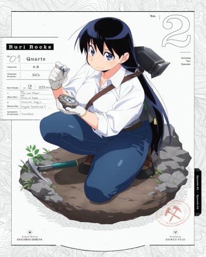 瑠璃の宝石 2 Blu-ray