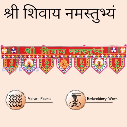 Image of CREYENTES Shree Shivay Namstubhyam Toran, Shiv Mantra,Traditional Door Hanging, 38 Inch Velvet Embroidered Toran, Red,Temple, Pooja Room, Diwali, All Festival