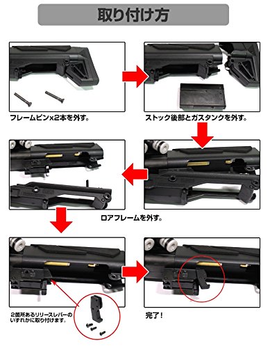 東京マルイ KSG 【予備タンク、ワイドマグレバー付】 Amazon | LayLax (ライラクス) F.FACTORY KSG クイックワイドマグ