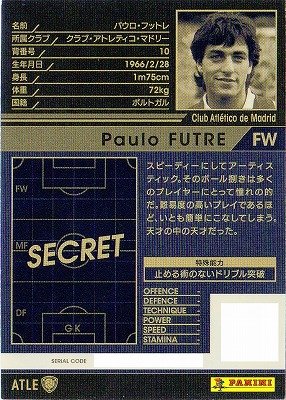 Amazon.co.jp: WCCF/13-14/ATLE/パウロ・フットレ : スポーツ＆アウトドア