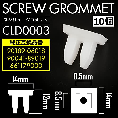 北へ。 Amazon | INEX トヨタ スバル グロメット 10個セット 純正互換品