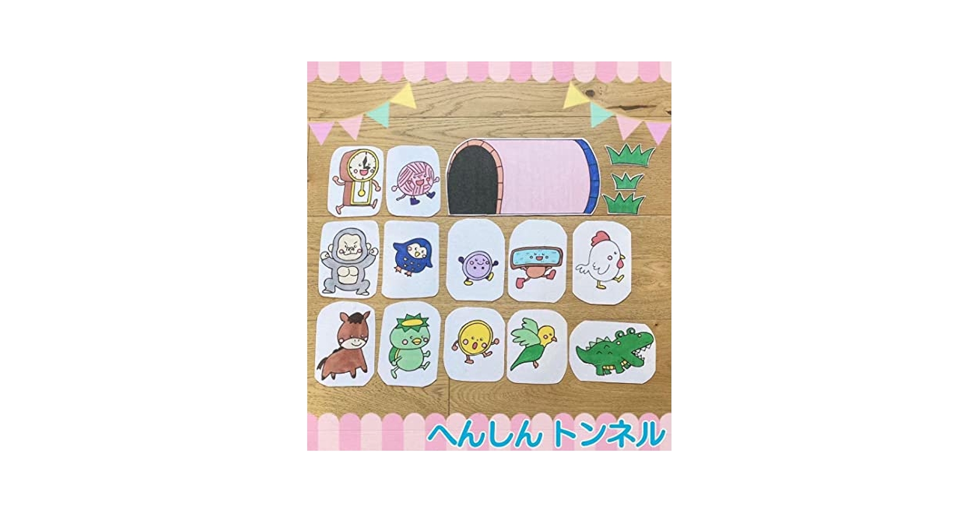 A3  2点セットへんしん トンネル おばけパネルシアター　お話　物語　台本つき 61TalgLPP5L._AC_SY200_QL15_.jpg