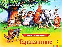 Tarakanische 5353075560 Book Cover