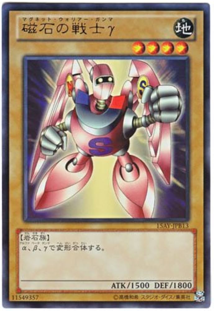 三幻神3枚セット ウルトラレア 15AY 遊戯王カード 三幻神3枚セット 三幻神3枚セット ウルトラレア 15AY 遊戯王カード 三幻神3枚セット