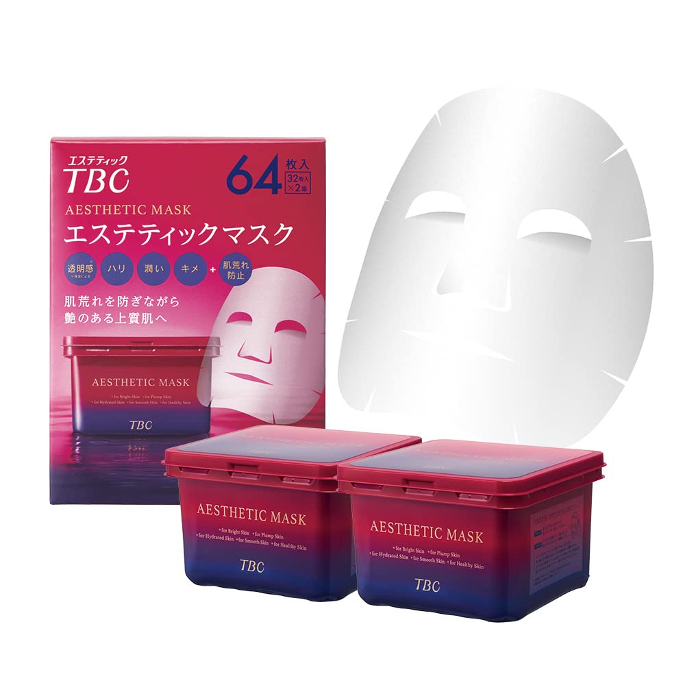 Amazon | TBC エステティックマスク 保湿 64枚入 (32枚入 x 2箱 