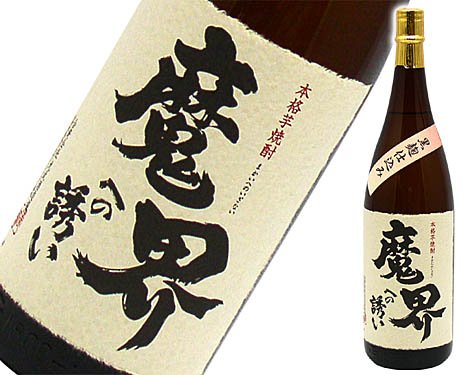 Amazon.co.jp: 魔界への誘い 黒麹仕込み 1800ml 25度 芋焼酎