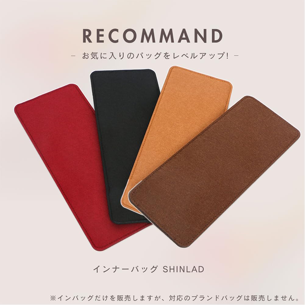 Amazon.co.jp: SHINLAD ショルダー バッグ底板 高級バッグ用 中敷き