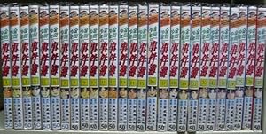 BASTARD!! 1-27巻セット (ジャンプコミックス) | 萩原一至 |本