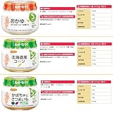 キユーピー ベビーフード 瓶詰 6種セット 70g×12個 5ヵ月頃から アソート 小分け冷凍可 の画像2