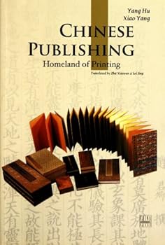 Paperback Chinese Book Industry Book