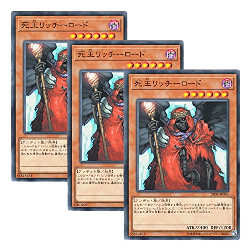 遊戯王 カー おもちゃの通販 価格比較 価格 Com