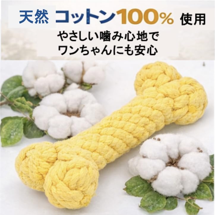 Amazon | CHIPP'S 犬の噛むおもちゃ コットンガブボーン, 犬用おもちゃ