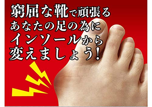 外反母趾専用　ガイハンインソール (Mサイズ(23.0-23.5cm)) Amazon.co.jp: 外反母趾専用インソール ガイハンインソール (Mサイズ