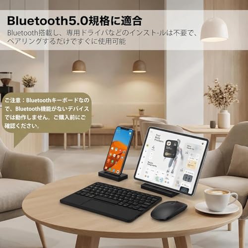 【タッチパッド付き Bluetooth ワイヤレスキーボード】タブトップ Bluetoothキーボード 充電式 薄型 軽量 静音 Androidタブレット／iPad／Windows対応 無線 keyboard 持ち運び便利 日本語説明書