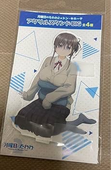 Amazon.co.jp: 月曜日のたわわ 前髪ちゃん アクリルスタンド