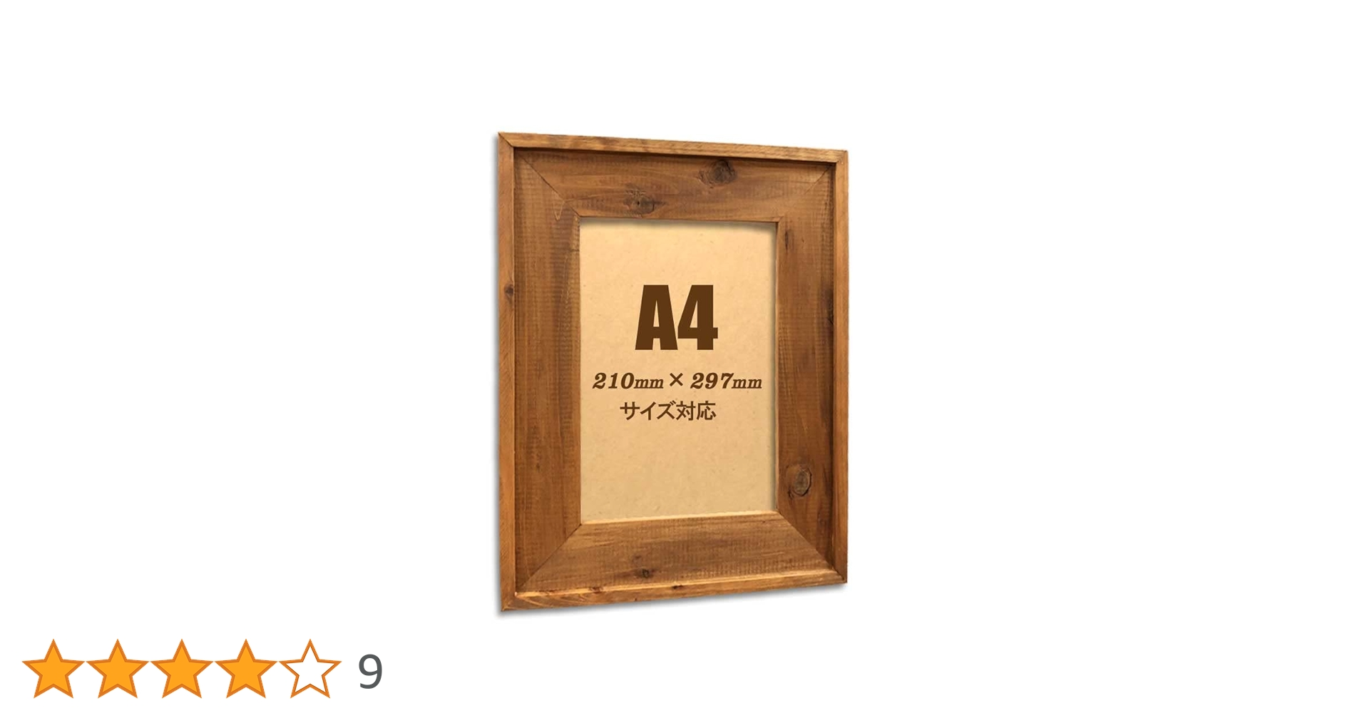 Amazon.co.jp: ウッドウェイ・ファニチャー 天然木製 フォトフレーム