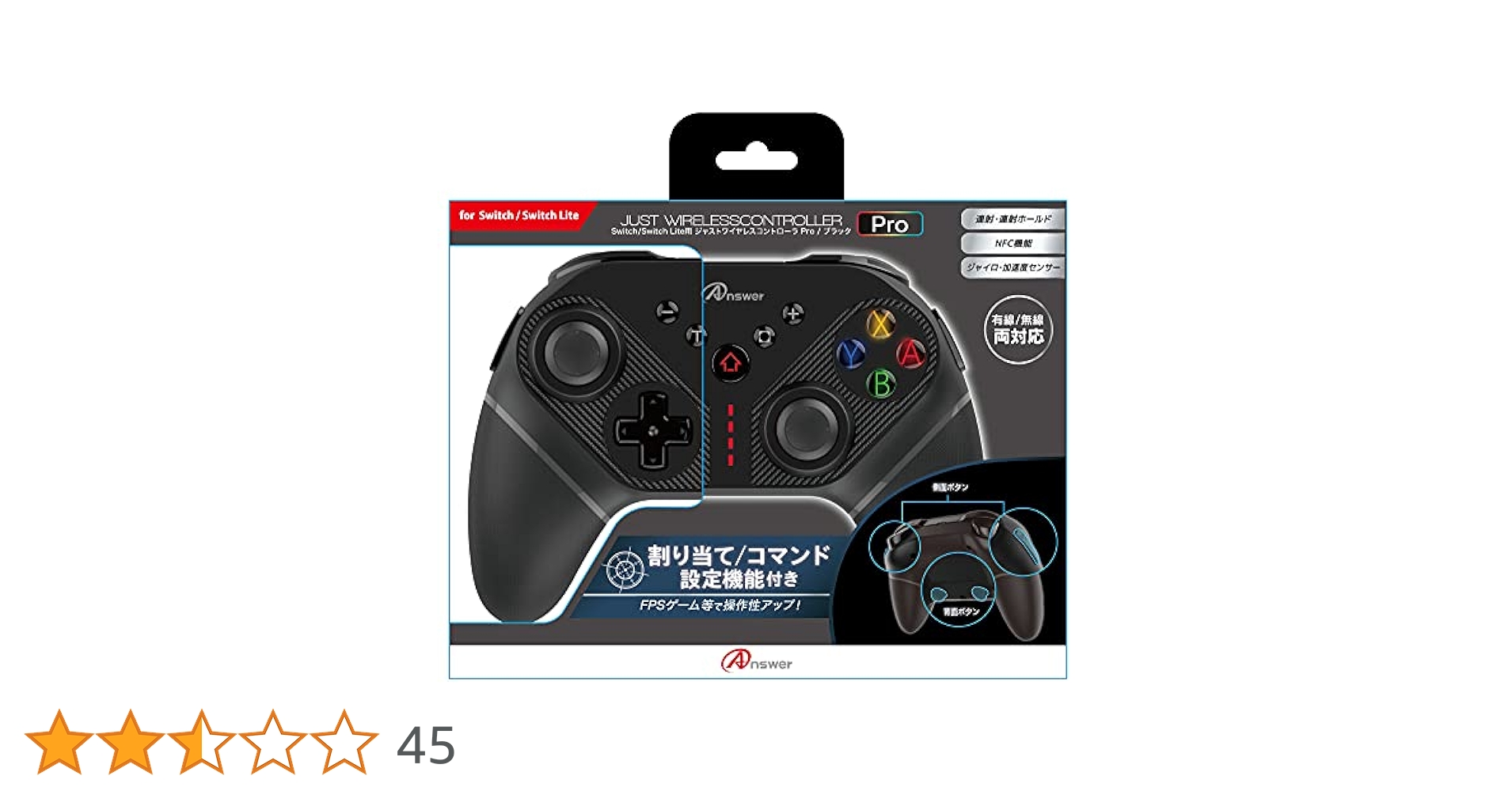 Switch用ジャスト ワイヤレスコントローラ(ブラック) Amazon.co.jp: Switch用ジャスト ワイヤレスコントローラ